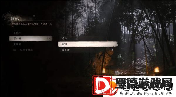 黑神话悟空全土地庙篝火指南