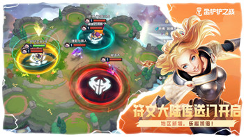 活下去账号怎么找回
