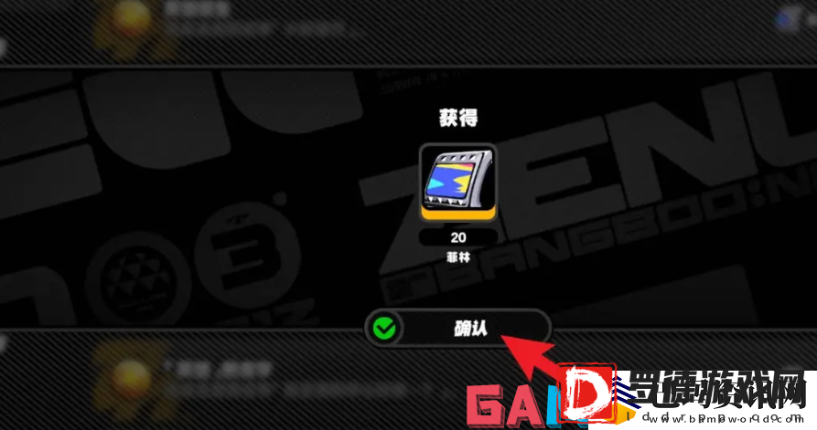 绝区零1.2英雄诞生成就怎么达成