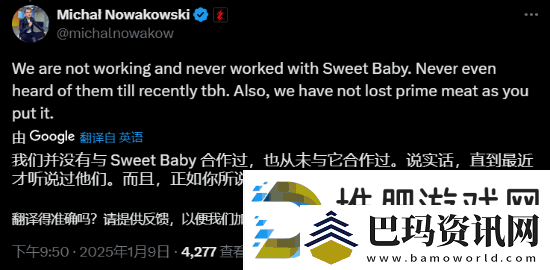 CDPRCEO否认与SBI合作