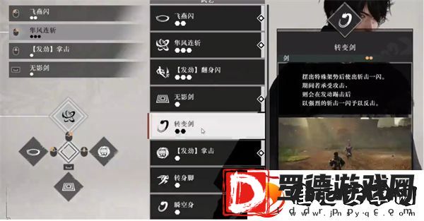 真三国无双起源吕布打法指南