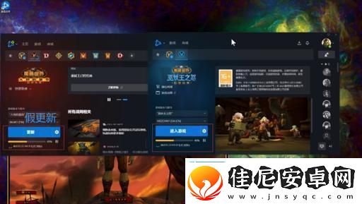 魔兽世界文件夹清理