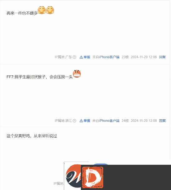 黑神话西班牙获奖引热议