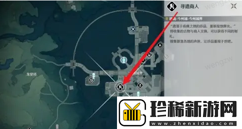 鸣潮古物交付在哪