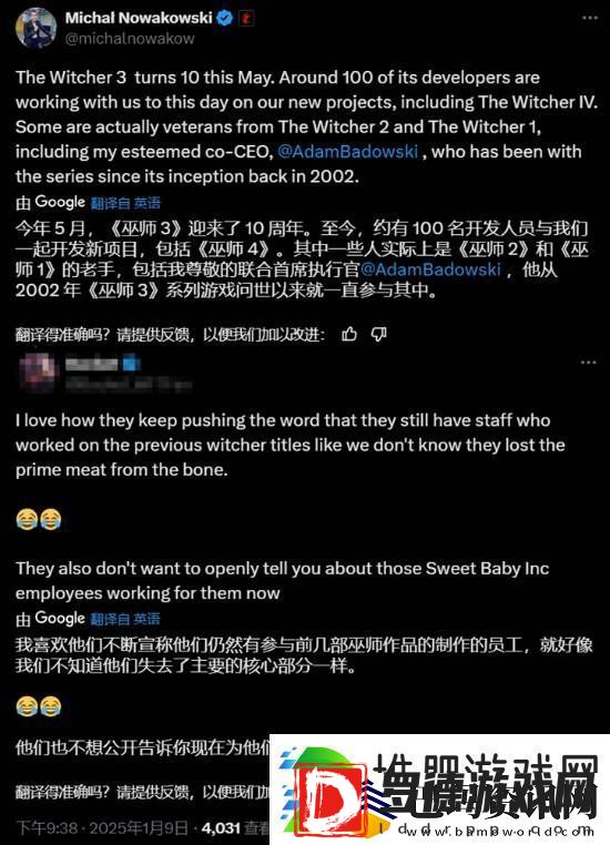 CDPRCEO否认与SBI合作