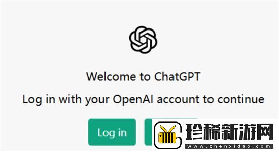 chatgpt免费使用吗