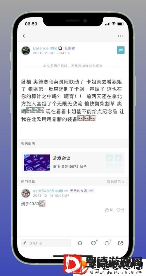 丝之鸽好用吗