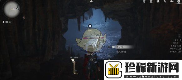 燕云十六声蛇郎中前置任务是什么