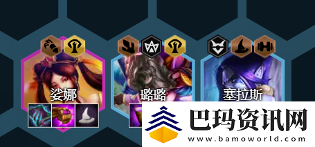 云顶之弈s7魔导师阵容怎么玩