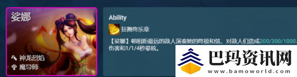 云顶之弈s7魔导师阵容怎么玩
