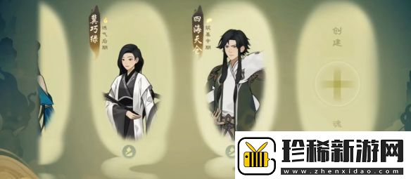 觅仙途完美筑基攻略