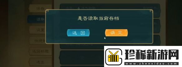 觅仙途完美筑基攻略