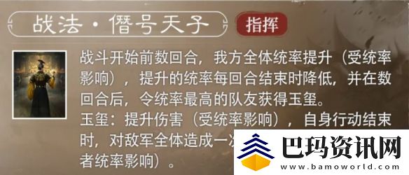三国