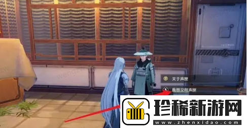 鸣潮古物交付在哪