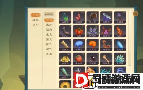 觅仙途完美筑基攻略