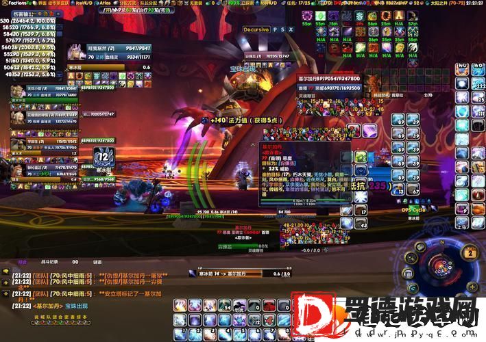 魔兽世界文件夹清理