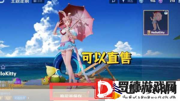 王者荣耀公孙离星元皮肤上线大揭秘