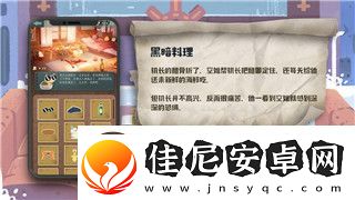 无期迷途角色名字含义是什么探索游戏中的深层象征与人物设定