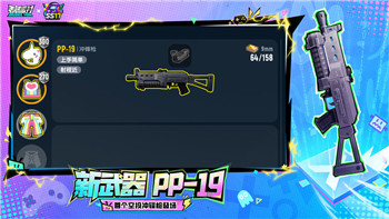 巨兽战场游戏解说胖墩墩怎么获得