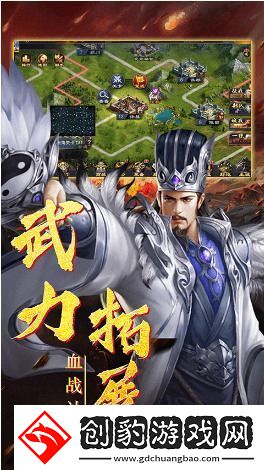 三国群英纪礼包码