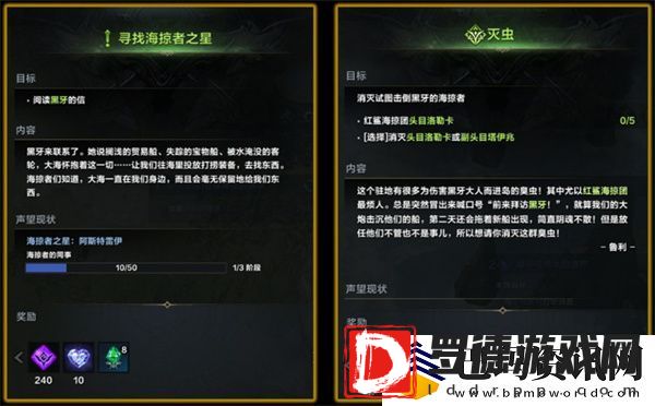 命运方舟阿斯特雷伊怎么获得