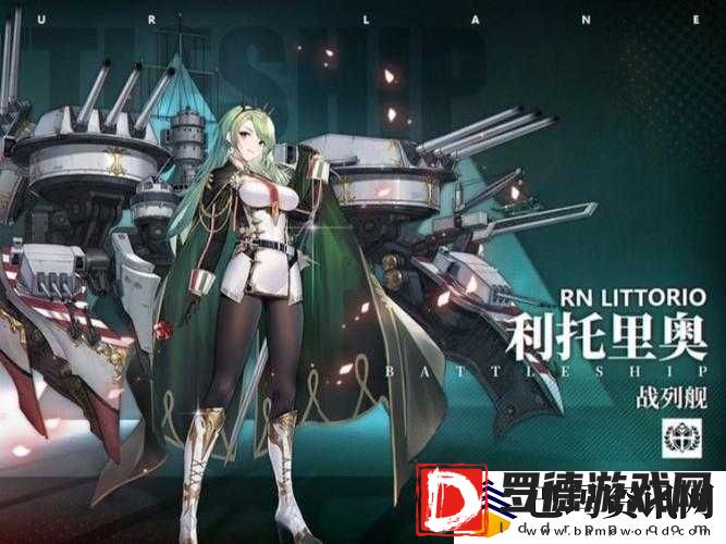 零之战线利托里奥深度解析