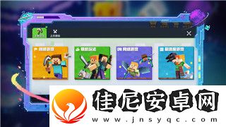 魔界战记6全职业技能搭配攻略