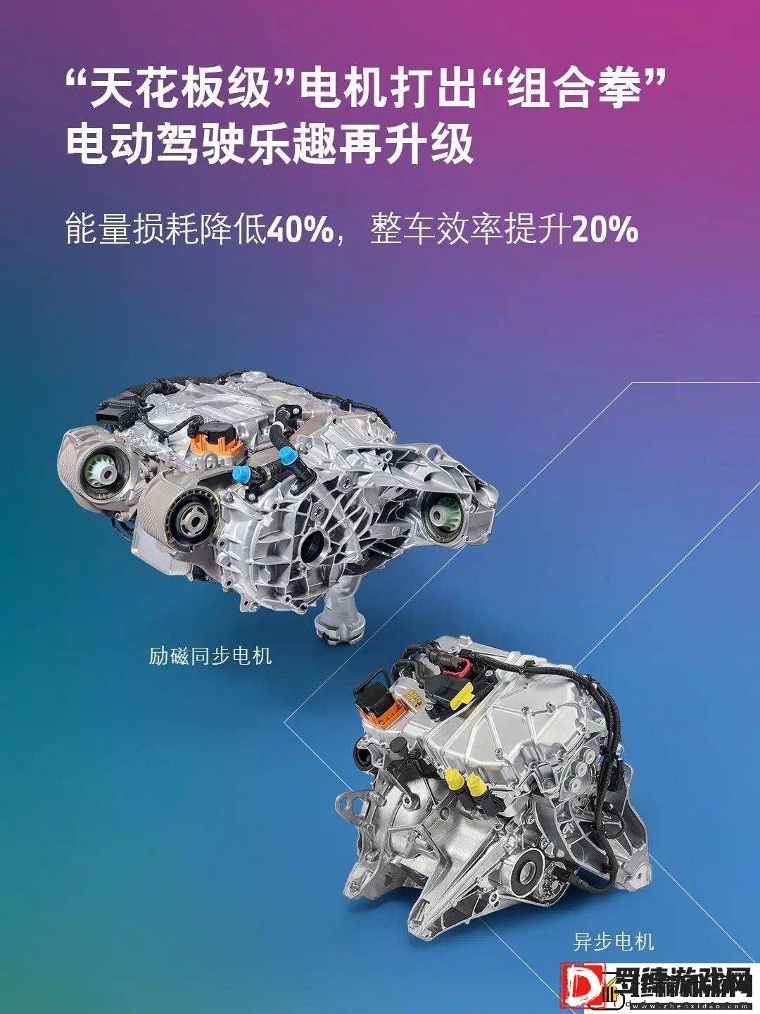 宝马新世代车型将搭载大圆柱电池