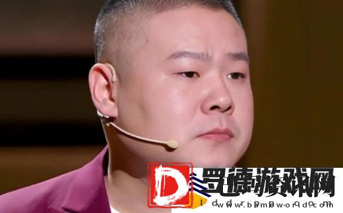 “岳云鹏别上春晚”上热搜榜