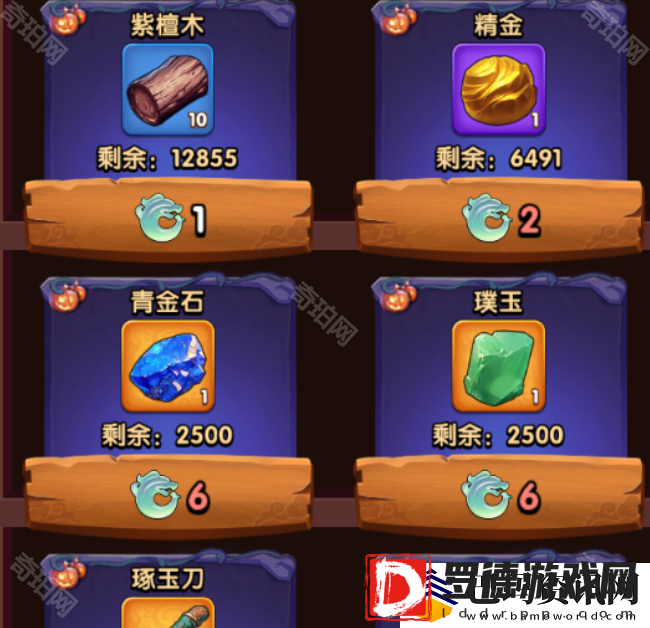 三国冰河时代九州风采换什么好2025