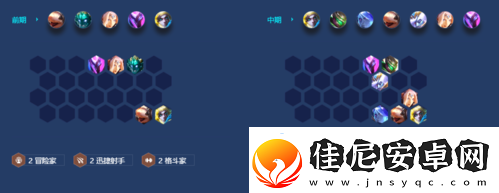 金铲铲之战S7.5冒险敖兴怎么玩