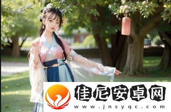 美丽邻居
