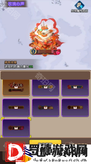 三国冰河时代九州风采换什么好2025