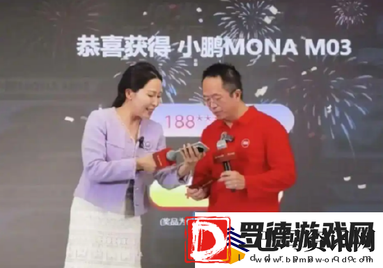 首位中奖者连挂两次电话