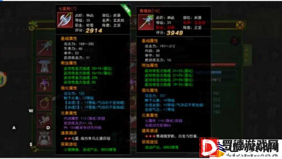 格斗宝贝手游装备系统深度解析