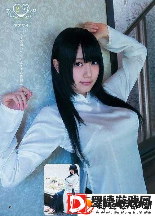 日本