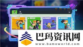 质量效应1主线流程图全解析