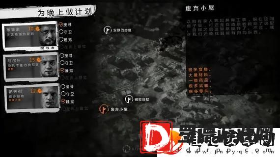 这是我的战争下载手机版有吗