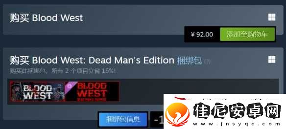 血色西部steam英文名介绍