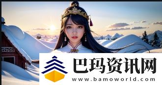 如何选择适合自己的追剧平台