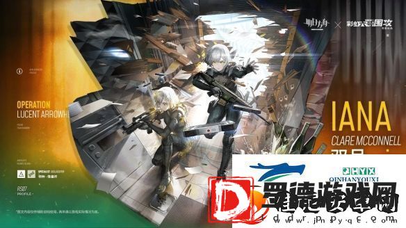 明日方舟双月怎么玩