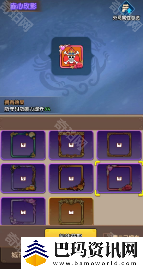 三国冰河时代九州风采换什么好2025