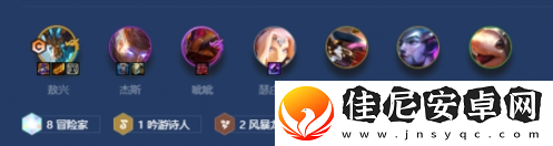 金铲铲之战S7.5冒险敖兴怎么玩