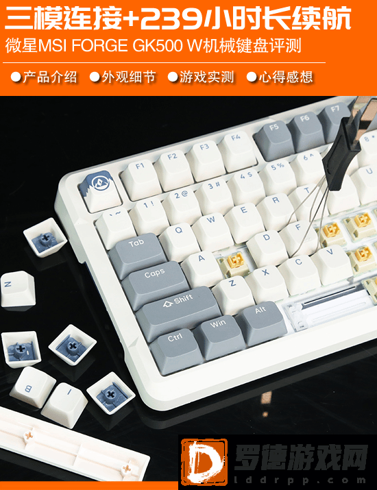 游戏办公一把足矣