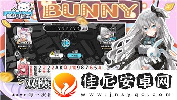 手游过山车之星怎么改成中文模式