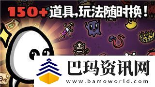 纸嫁衣6攻略全文图解第4章