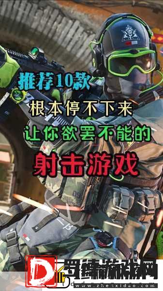 创造与射击全新射击玩法手游震撼来袭！