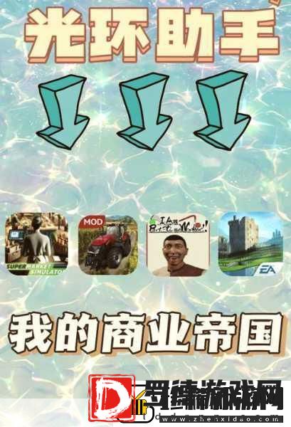 捡漏我最强免费版来袭