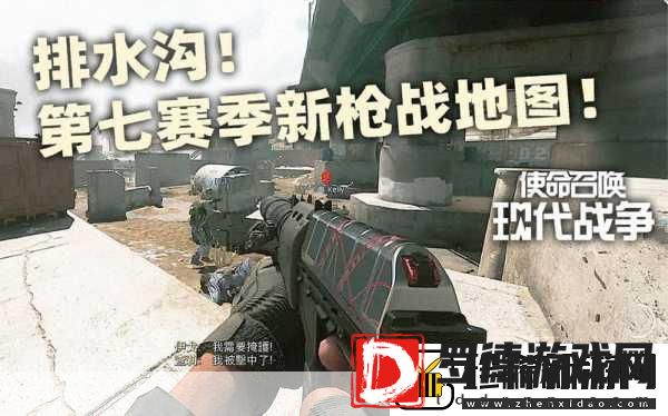 使命召唤16震撼来袭