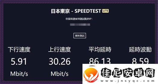 日本VPSWindows中国网络速度